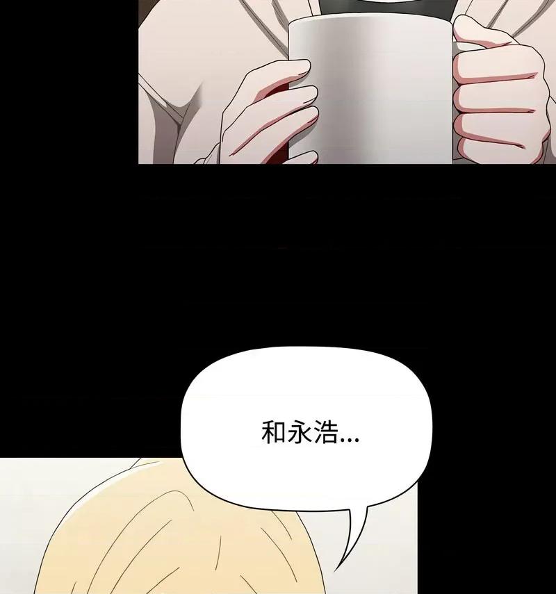 小孩子才做选择 小孩子才做选择90 小孩子才做选择 第216页