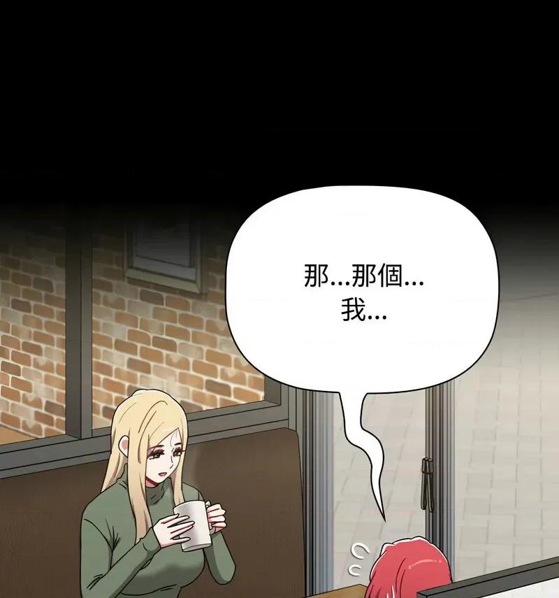 小孩子才做选择 小孩子才做选择90 小孩子才做选择 第218页