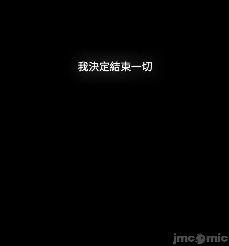 小孩子才做选择 小孩子才做选择90 小孩子才做选择 第230页