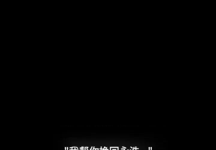 小孩子才做选择 小孩子才做选择91 小孩子才做选择 第1页
