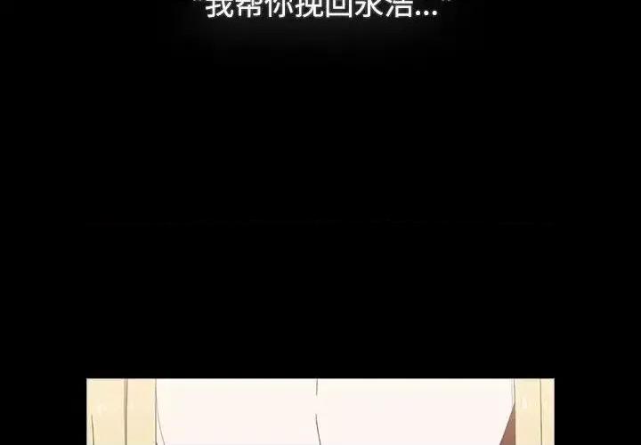 小孩子才做选择 小孩子才做选择91 小孩子才做选择 第2页