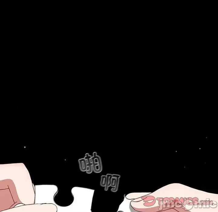 小孩子才做选择 小孩子才做选择91 小孩子才做选择 第15页