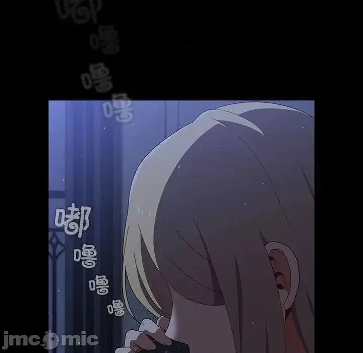 小孩子才做选择 小孩子才做选择91 小孩子才做选择 第20页