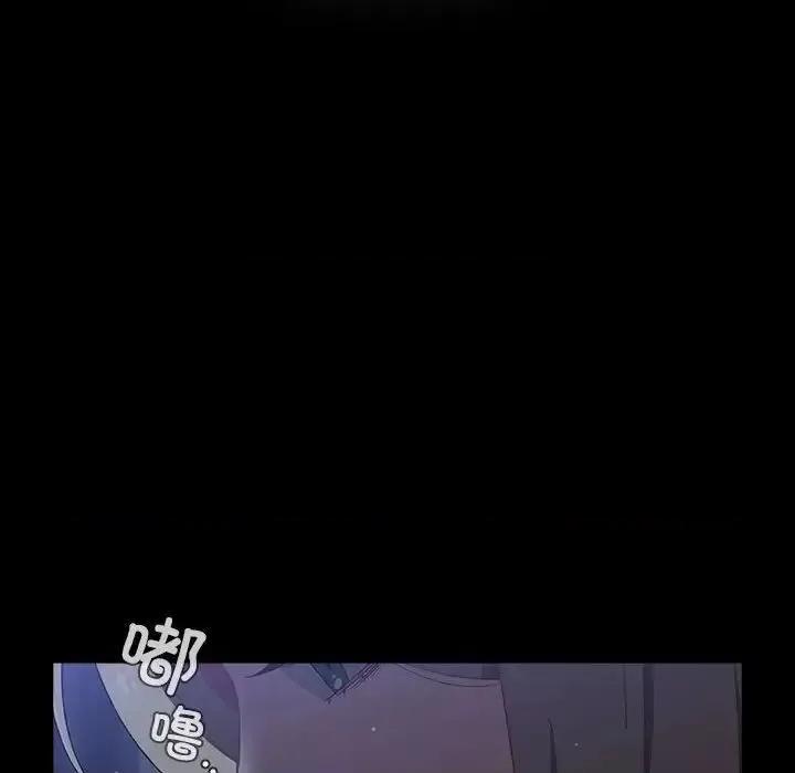小孩子才做选择 小孩子才做选择91 小孩子才做选择 第22页