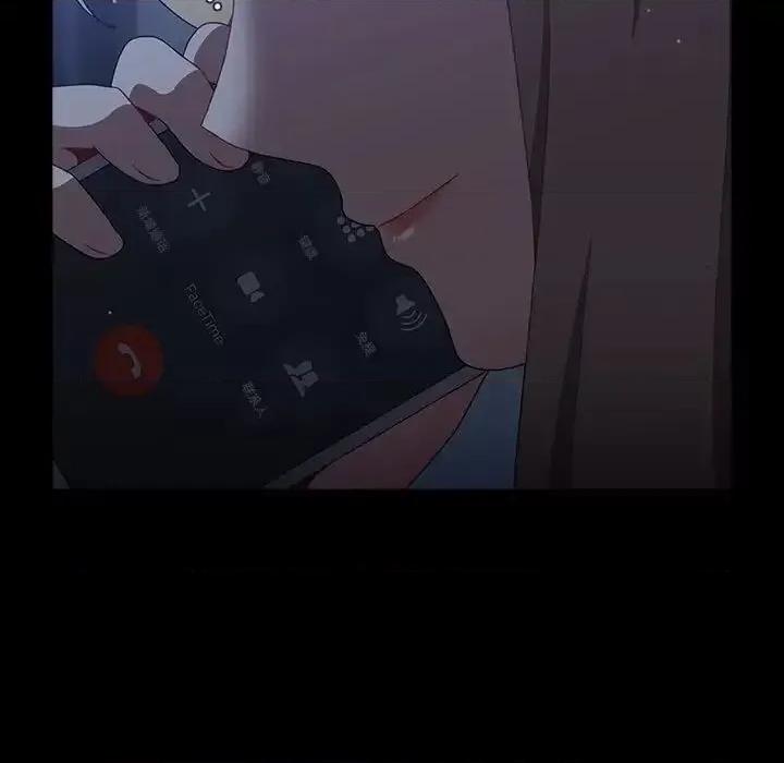 小孩子才做选择 小孩子才做选择91 小孩子才做选择 第23页