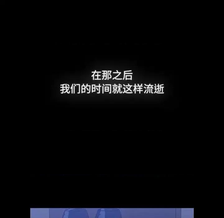 小孩子才做选择 小孩子才做选择91 小孩子才做选择 第32页