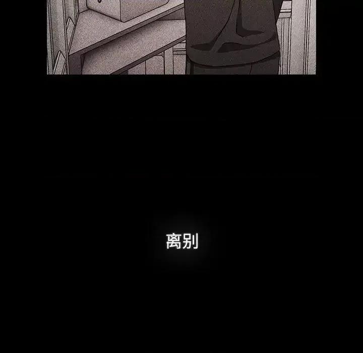 小孩子才做选择 小孩子才做选择91 小孩子才做选择 第39页