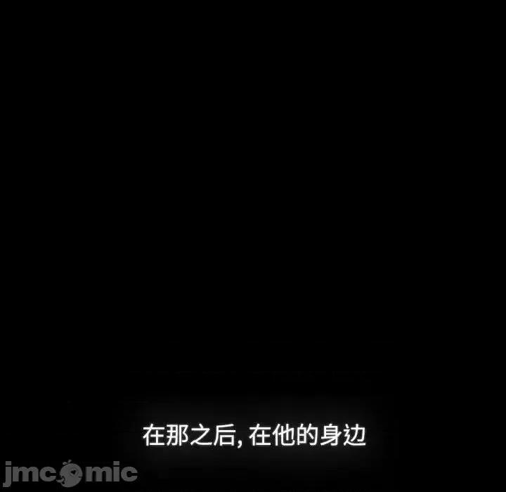 小孩子才做选择 小孩子才做选择91 小孩子才做选择 第40页