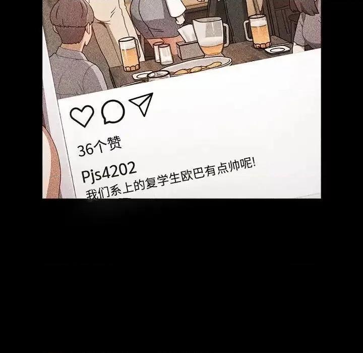 小孩子才做选择 小孩子才做选择91 小孩子才做选择 第56页