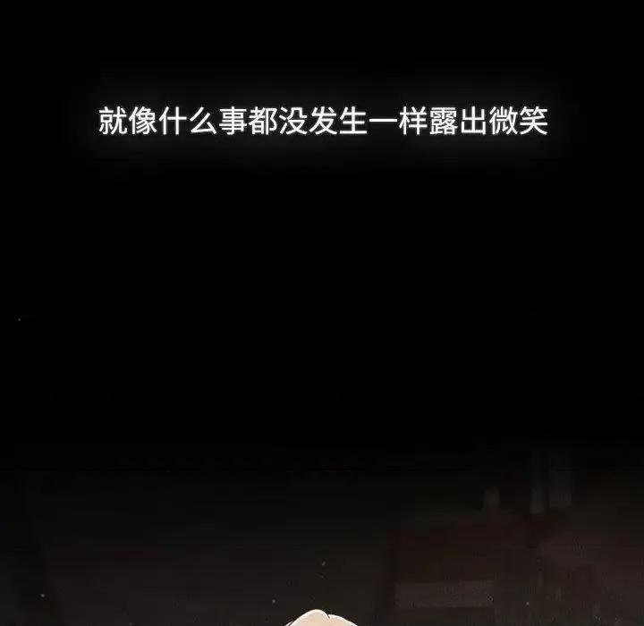 小孩子才做选择 小孩子才做选择91 小孩子才做选择 第57页