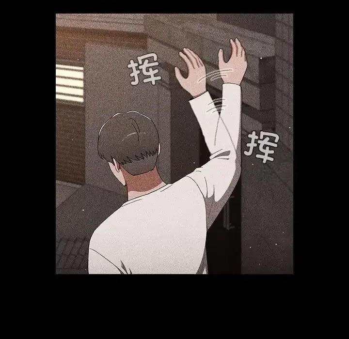 小孩子才做选择 小孩子才做选择91 小孩子才做选择 第63页