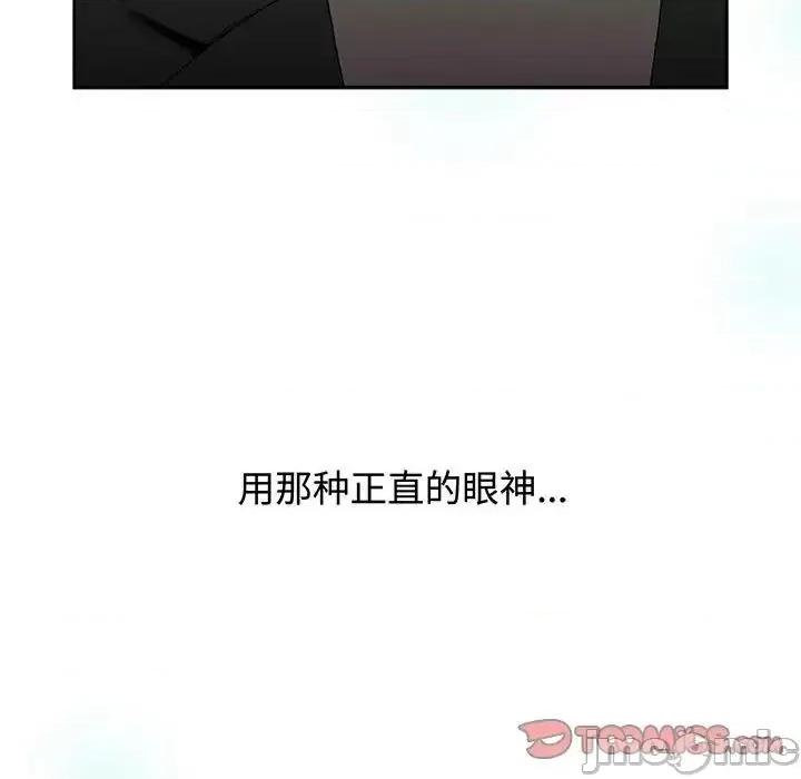 小孩子才做选择 小孩子才做选择91 小孩子才做选择 第115页