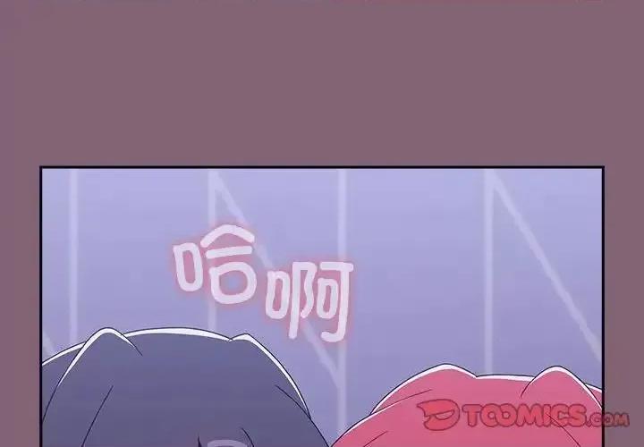 小孩子才做选择 小孩子才做选择92 小孩子才做选择 第4页