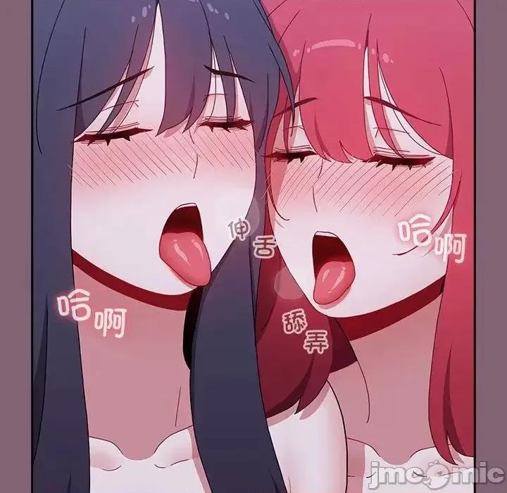 小孩子才做选择 小孩子才做选择92 小孩子才做选择 第5页
