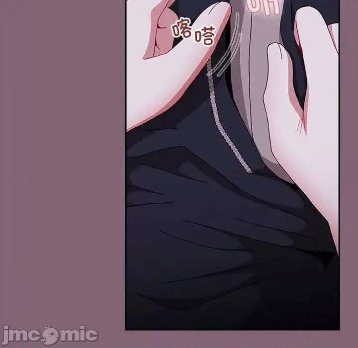 小孩子才做选择 小孩子才做选择92 小孩子才做选择 第10页