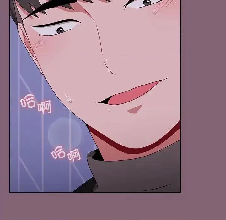 小孩子才做选择 小孩子才做选择92 小孩子才做选择 第16页