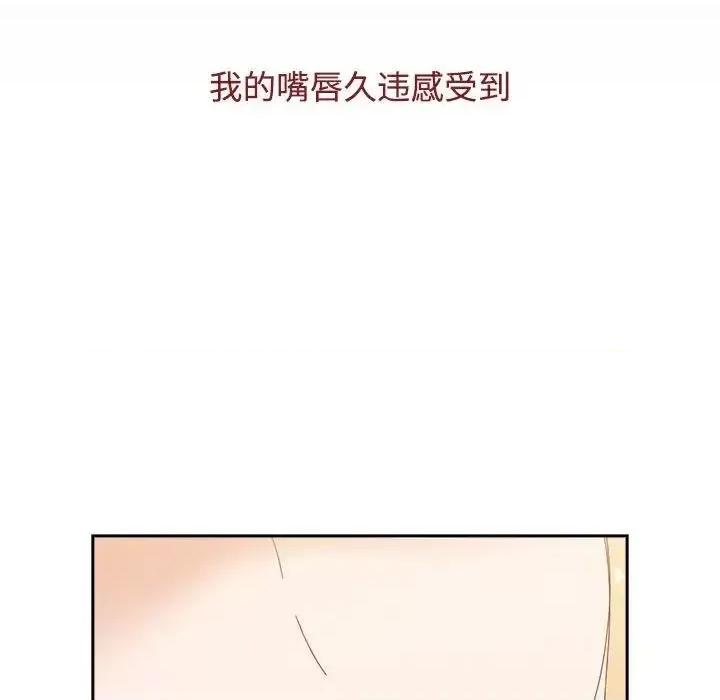 小孩子才做选择 小孩子才做选择92 小孩子才做选择 第39页