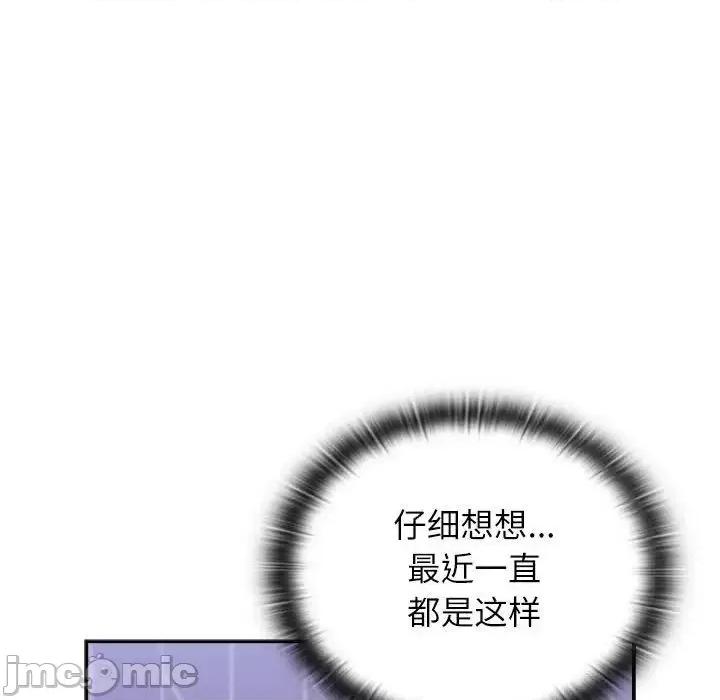 小孩子才做选择 小孩子才做选择92 小孩子才做选择 第45页