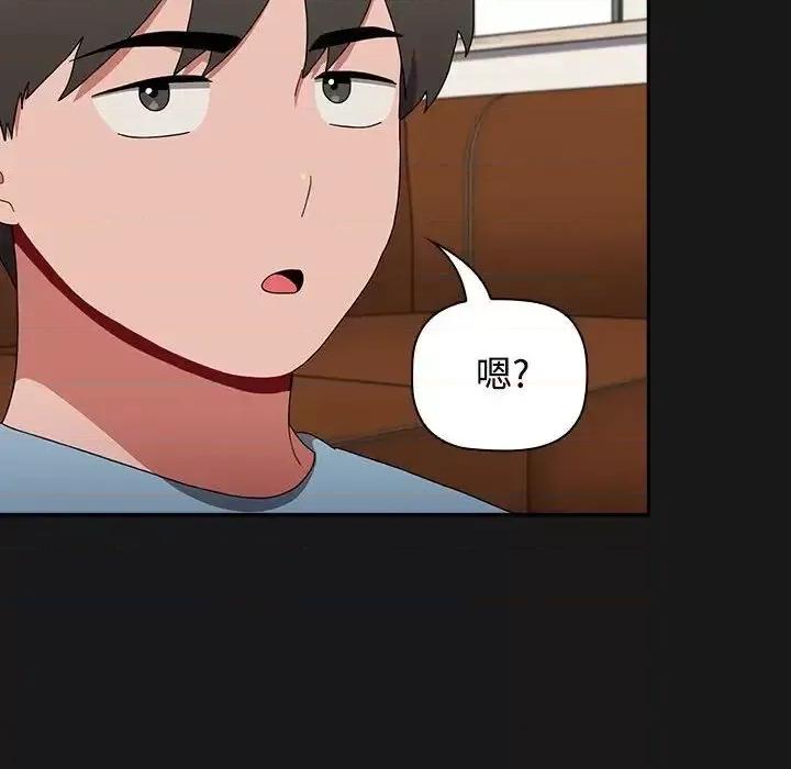 小孩子才做选择 小孩子才做选择92 小孩子才做选择 第56页