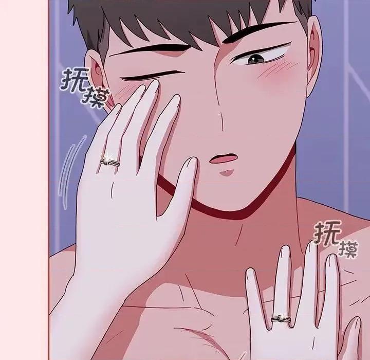小孩子才做选择 小孩子才做选择92 小孩子才做选择 第81页