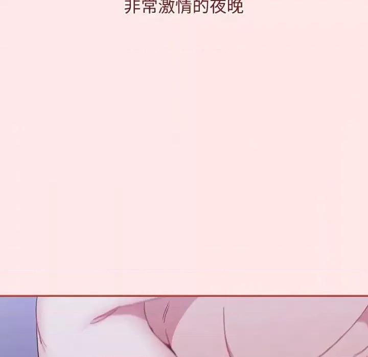 小孩子才做选择 小孩子才做选择92 小孩子才做选择 第96页