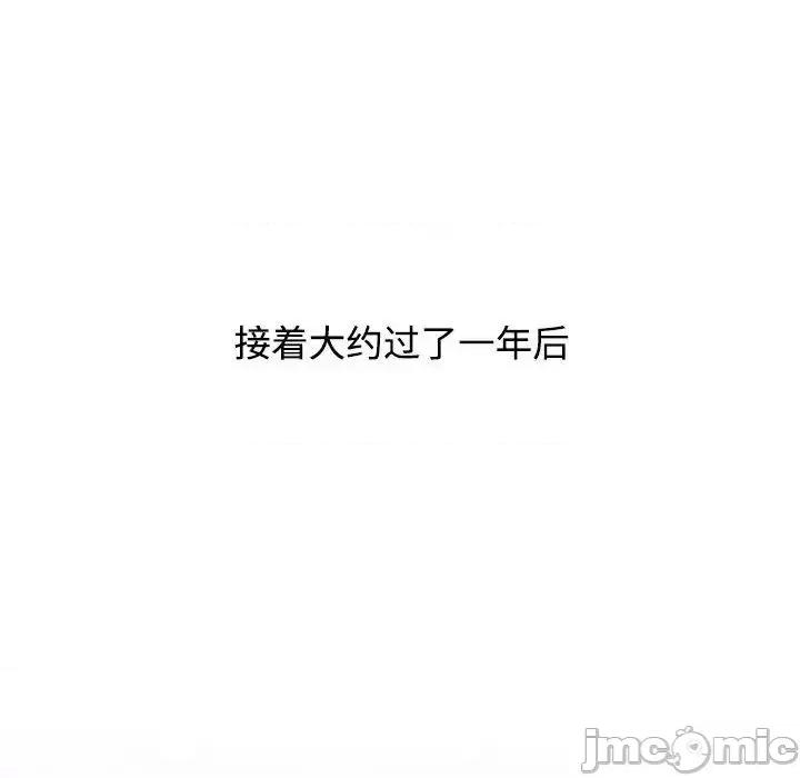 小孩子才做选择 小孩子才做选择92 小孩子才做选择 第130页