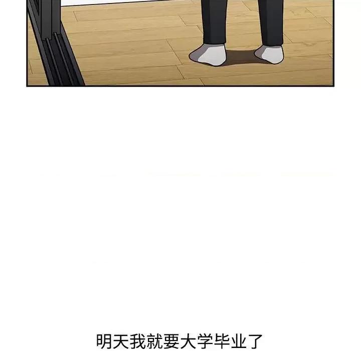 小孩子才做选择 小孩子才做选择92 小孩子才做选择 第141页