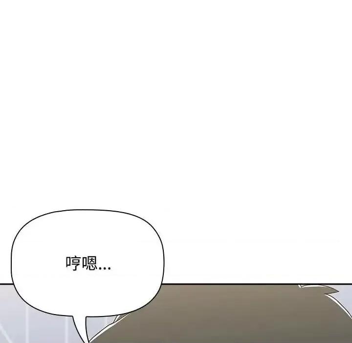 小孩子才做选择 小孩子才做选择92 小孩子才做选择 第142页