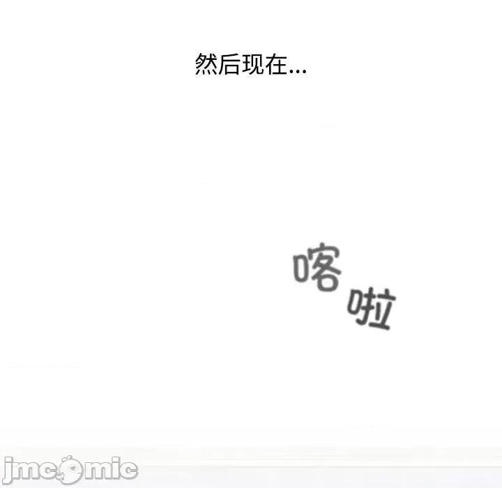 小孩子才做选择 小孩子才做选择92 小孩子才做选择 第145页