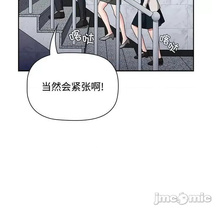 小孩子才做选择 小孩子才做选择92 小孩子才做选择 第155页