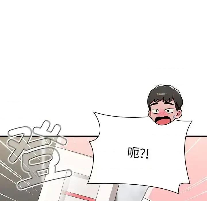 小孩子才做选择 小孩子才做选择92 小孩子才做选择 第167页