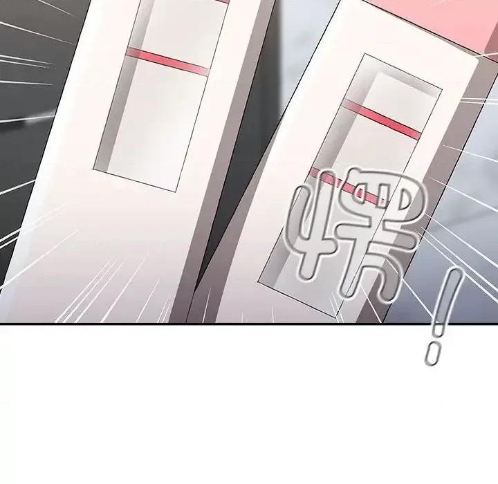 小孩子才做选择 小孩子才做选择92 小孩子才做选择 第168页