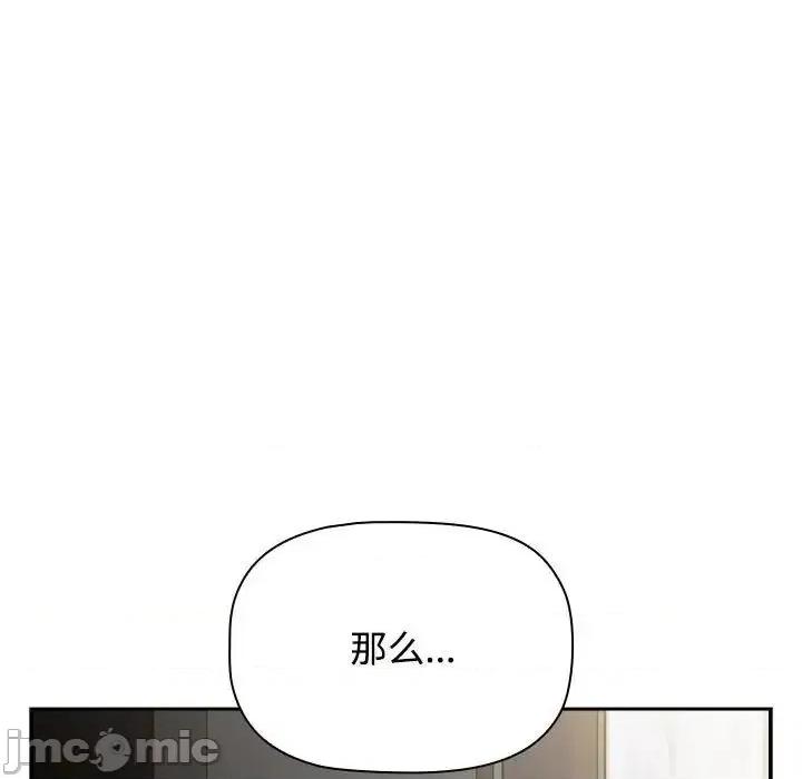 小孩子才做选择 小孩子才做选择92 小孩子才做选择 第175页