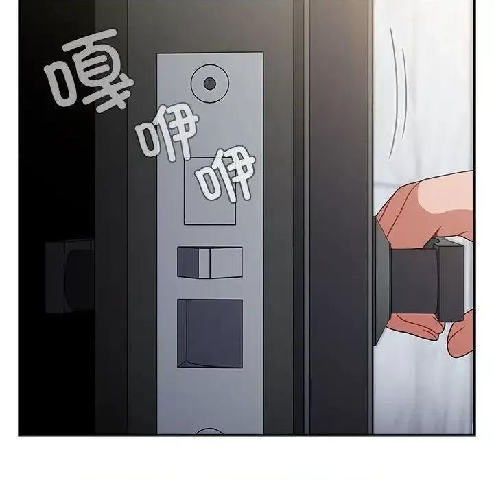 小孩子才做选择 小孩子才做选择92 小孩子才做选择 第176页