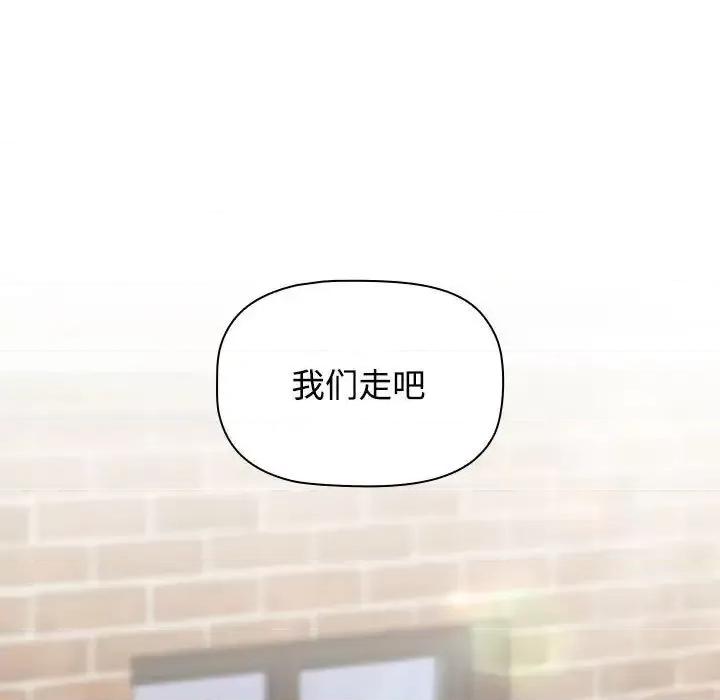 小孩子才做选择 小孩子才做选择92 小孩子才做选择 第177页