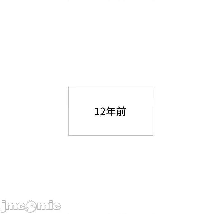 小孩子才做选择 小孩子才做选择 第93话（完结） 第39页
