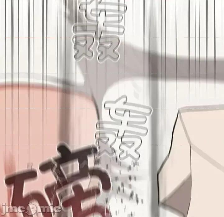 小孩子才做选择 小孩子才做选择 第93话（完结） 第41页