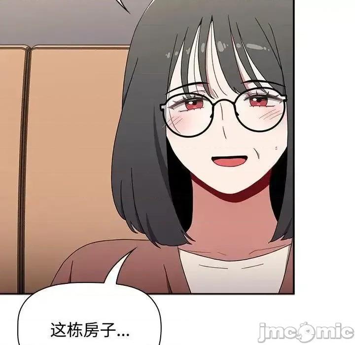 小孩子才做选择 小孩子才做选择 第93话（完结） 第56页