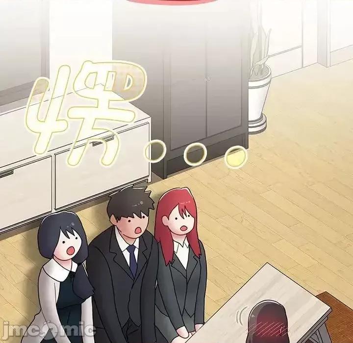 小孩子才做选择 小孩子才做选择 第93话（完结） 第58页