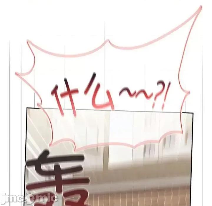 小孩子才做选择 小孩子才做选择 第93话（完结） 第60页