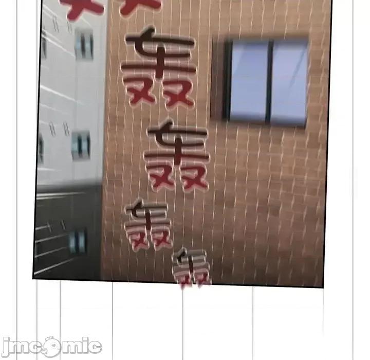 小孩子才做选择 小孩子才做选择 第93话（完结） 第61页