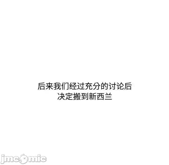 小孩子才做选择 小孩子才做选择 第93话（完结） 第112页