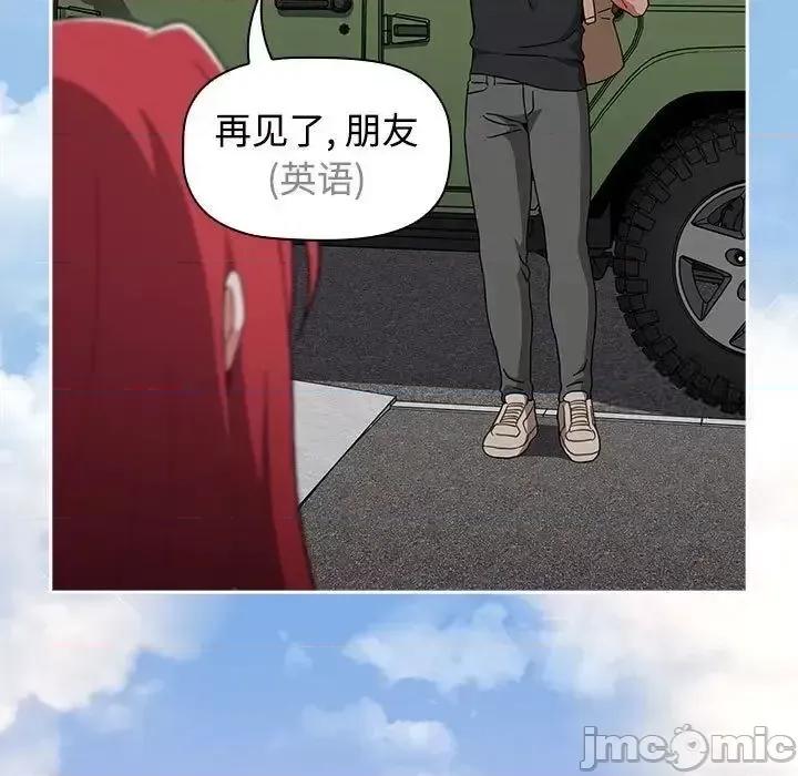 小孩子才做选择 小孩子才做选择 第93话（完结） 第146页