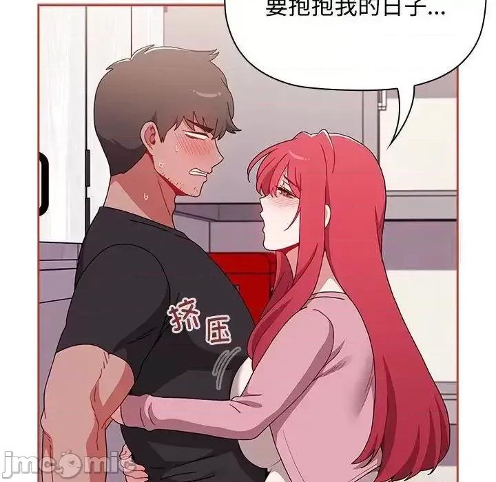 小孩子才做选择 小孩子才做选择 第93话（完结） 第163页