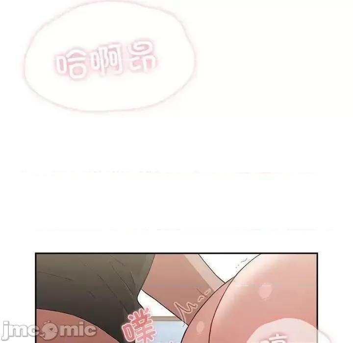 小孩子才做选择 小孩子才做选择 第93话（完结） 第208页