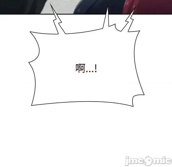 小孩子才做选择 小孩子才做选择 第93话（完结） 第219页