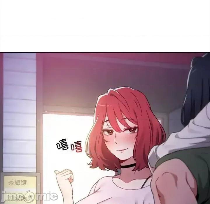 小孩子才做选择 小孩子才做选择 第93话（完结） 第227页