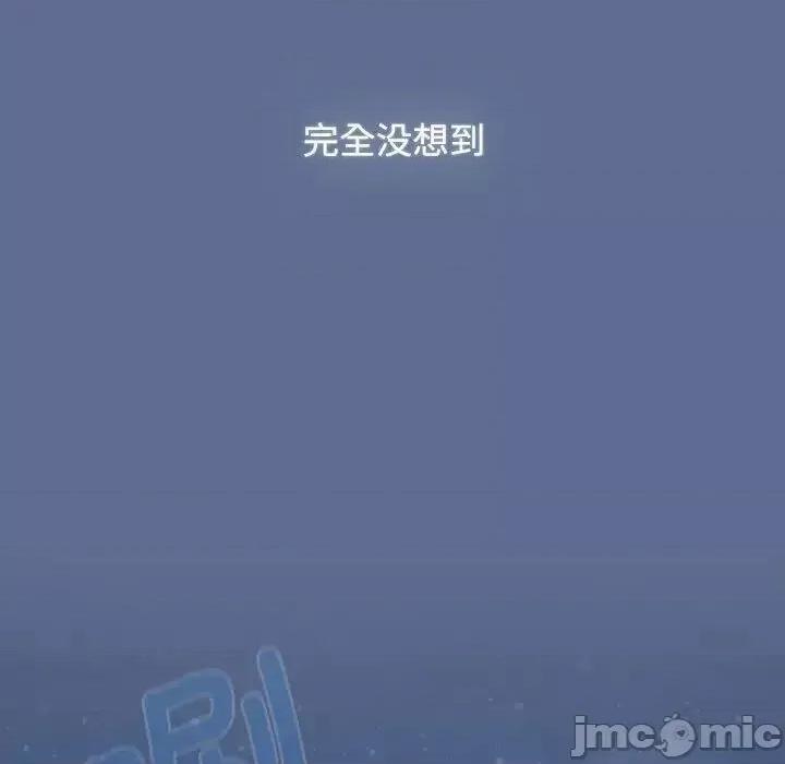 小孩子才做选择 小孩子才做选择 第93话（完结） 第231页