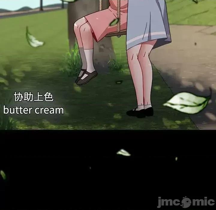 小孩子才做选择 小孩子才做选择 第93话（完结） 第244页