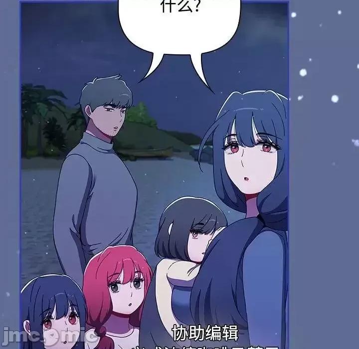 小孩子才做选择 小孩子才做选择 第93话（完结） 第269页
